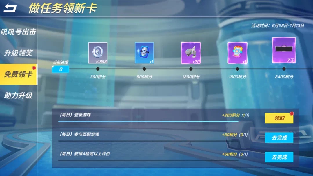 分步解析：打造高排名的 SEO 策略