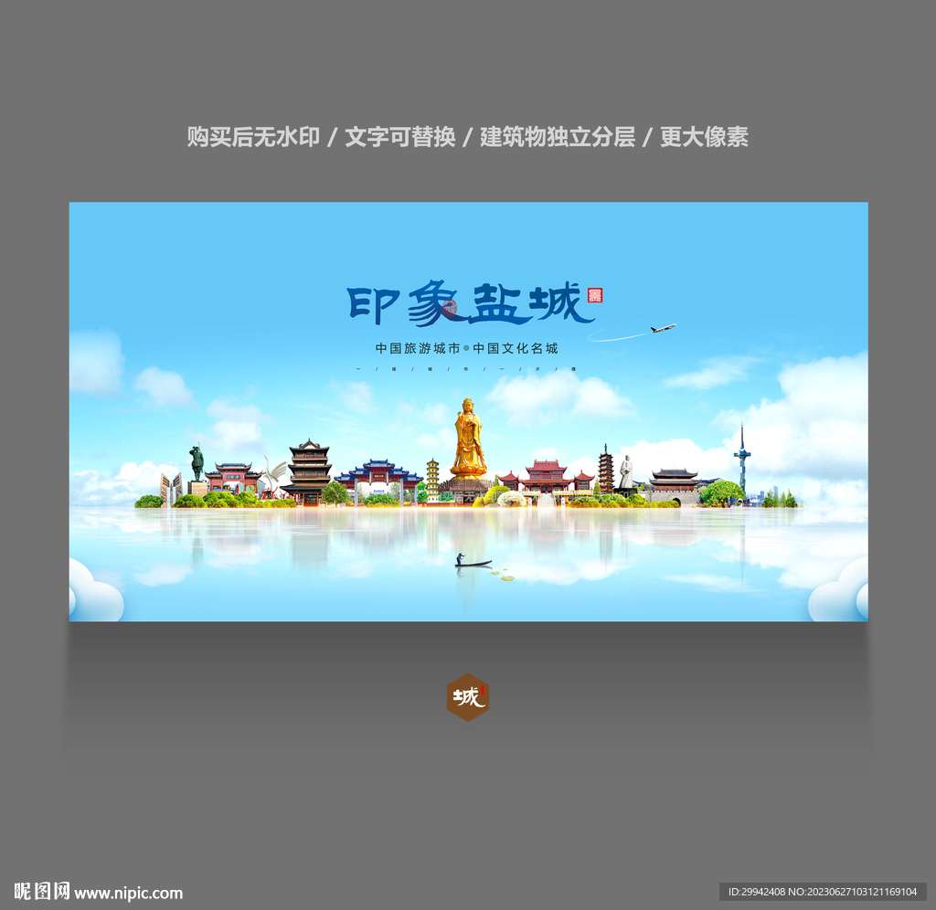 盐城SEO优化权威指南