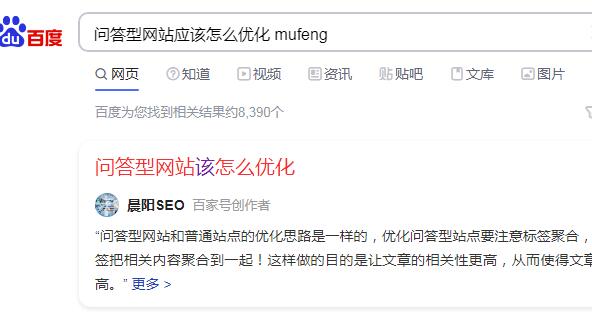 咸阳SEO优化：提升网站排名，占领网络市场 (咸阳百度)