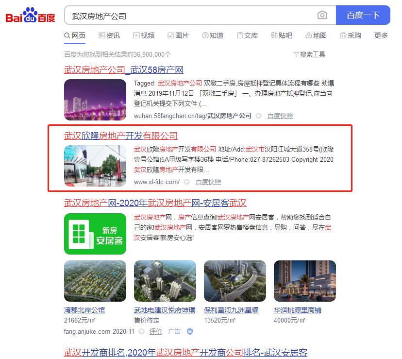湖北 SEO 大咖指南：提升网站可见度和业务发展的一步步教程 (湖北seo公司)
