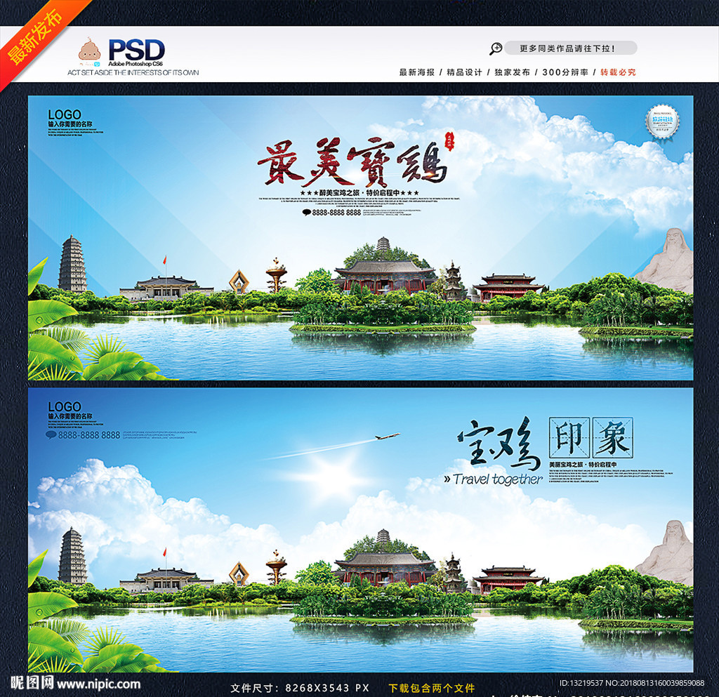 优化