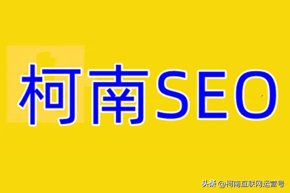 探索SEO的广阔世界：免费的SEO资料和资源 (seo搜索技术是什么意思)