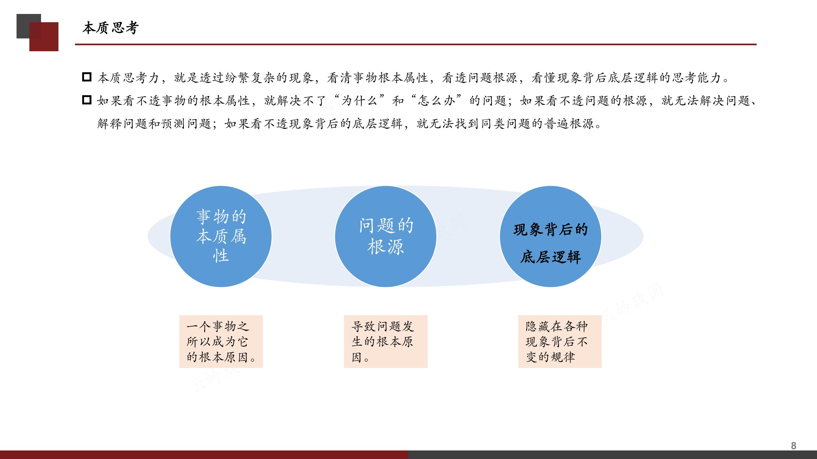 深入浅出解析搜索引擎优化 (SEO) 秘诀，提升您的网站可见度 (深入浅出解析怎么写)