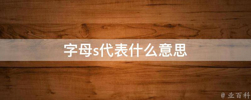 一步步的 SEO 教程：掌握搜索引擎优化的艺术 (一步步的实现了自己的人生目标)