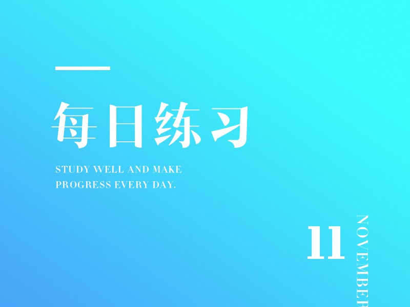 让您掌握SEO