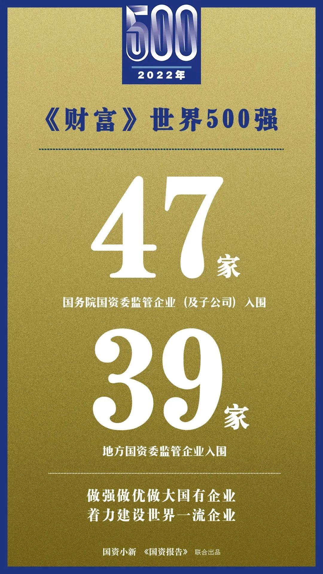 业界领先的百度SEO软件：挖掘流量红利，助你网站突围而出 (行业领袖企业百强)