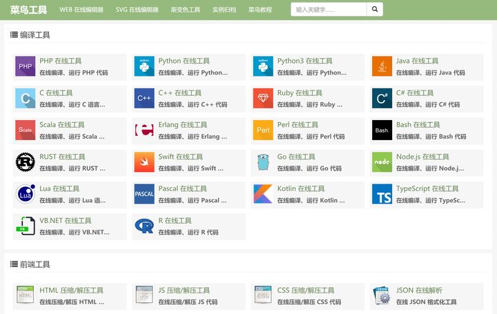 全面了解网站 SEO 优化，从关键字研究到内容创建 (全面了解网站有哪些)