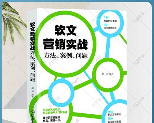武汉SEO论坛：深入探讨搜索引擎优化，掌握最前沿策略 (武汉seo网站排名)