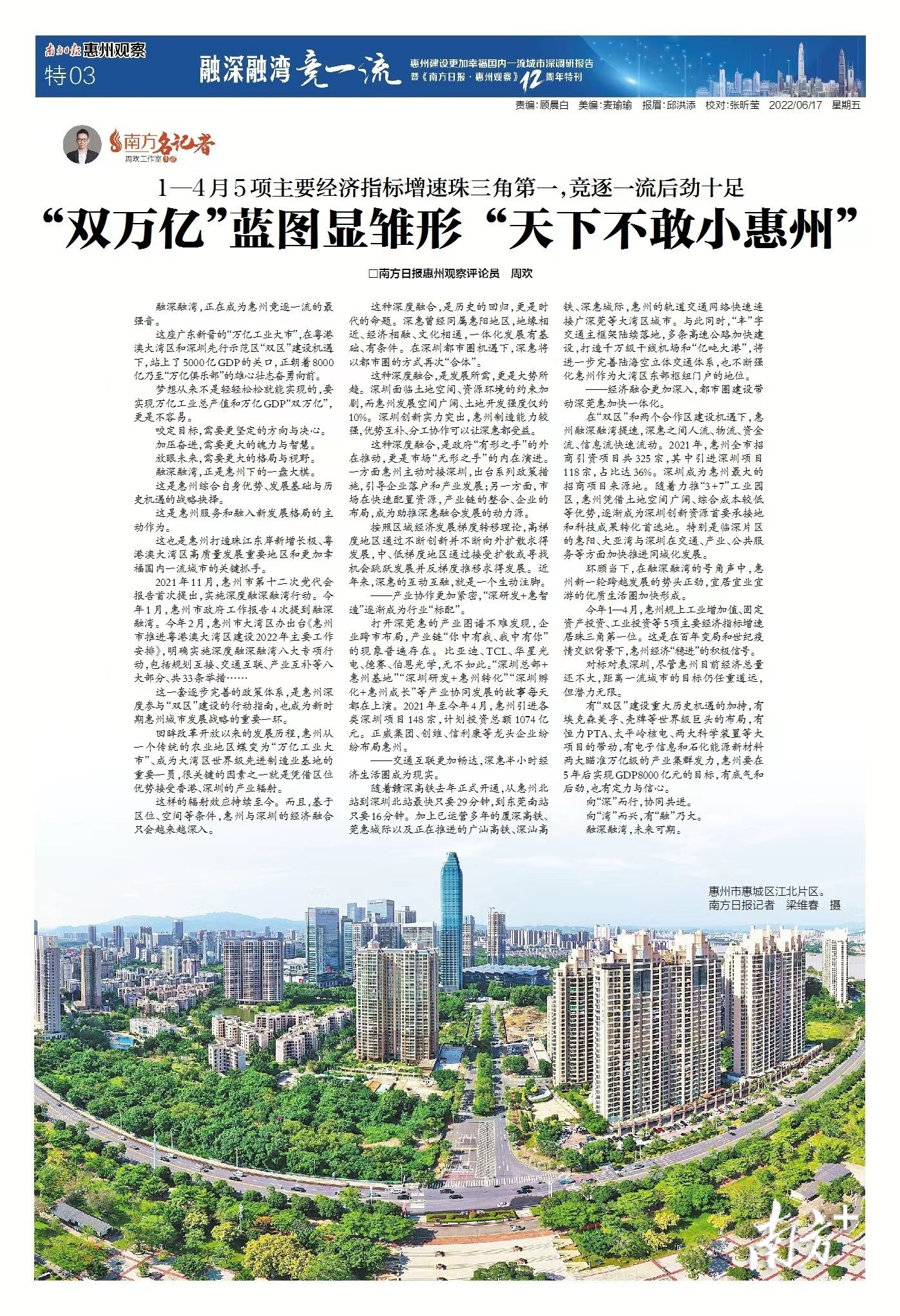 关键词布局和技术