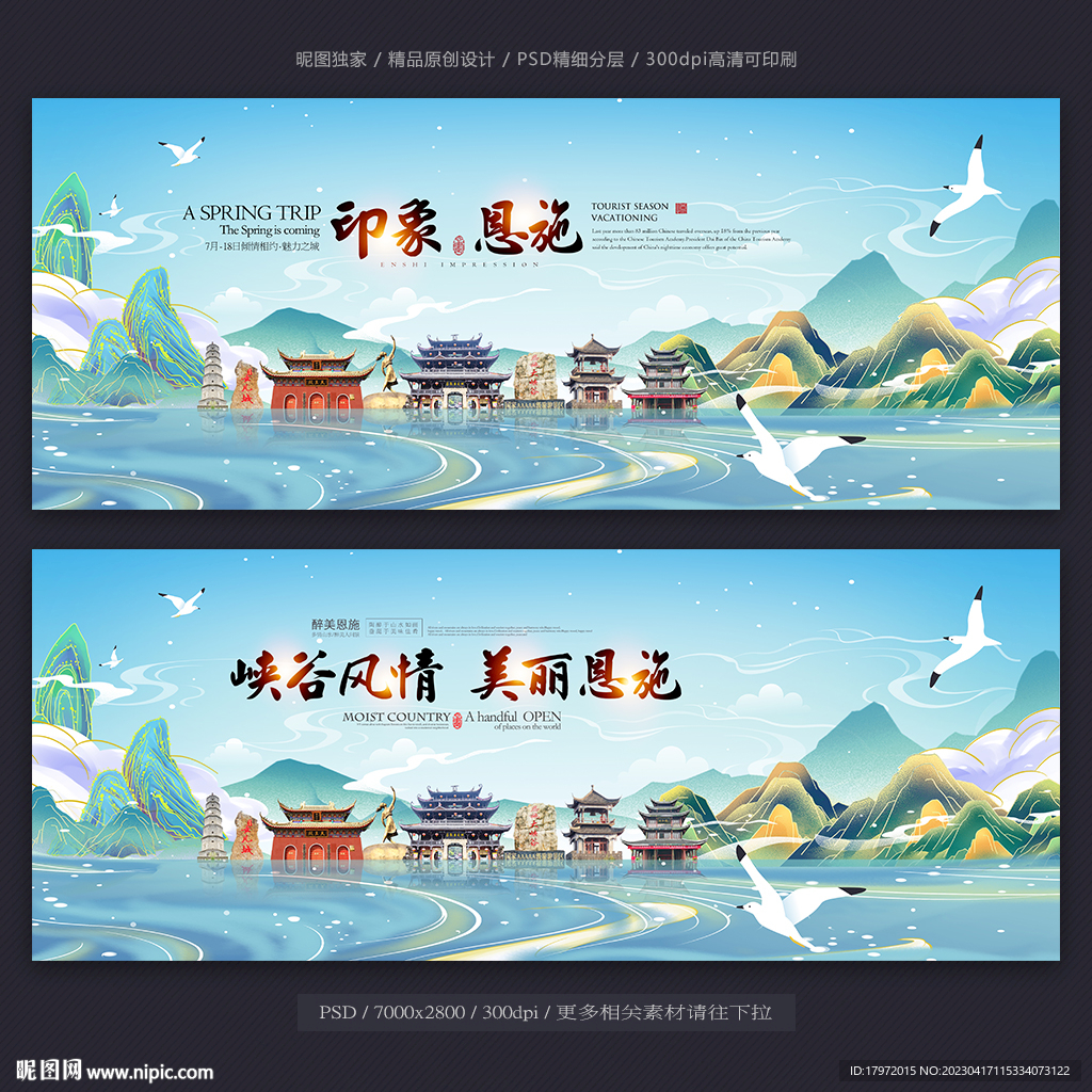 恩施SEO优化指南