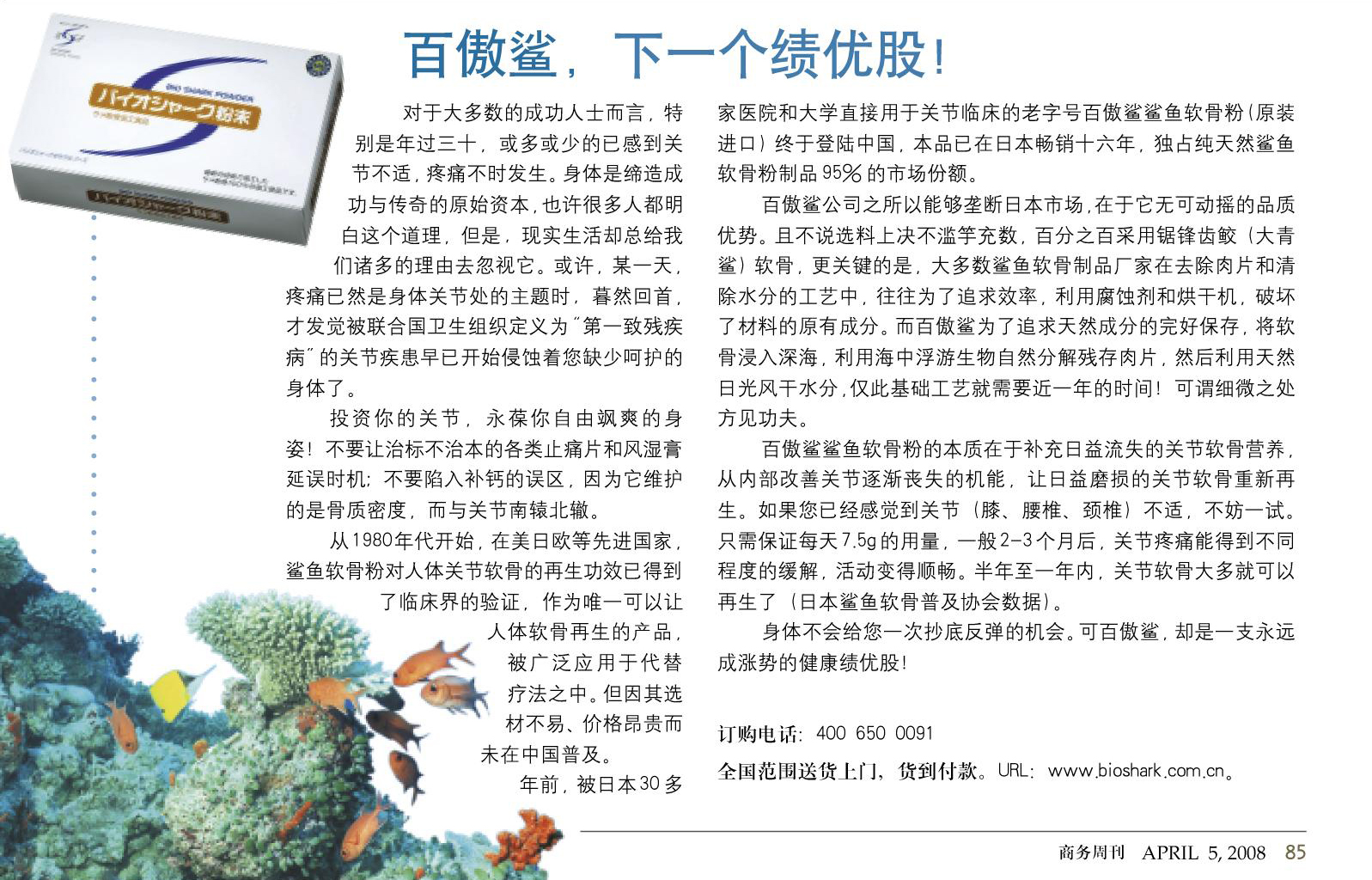 秘诀揭秘