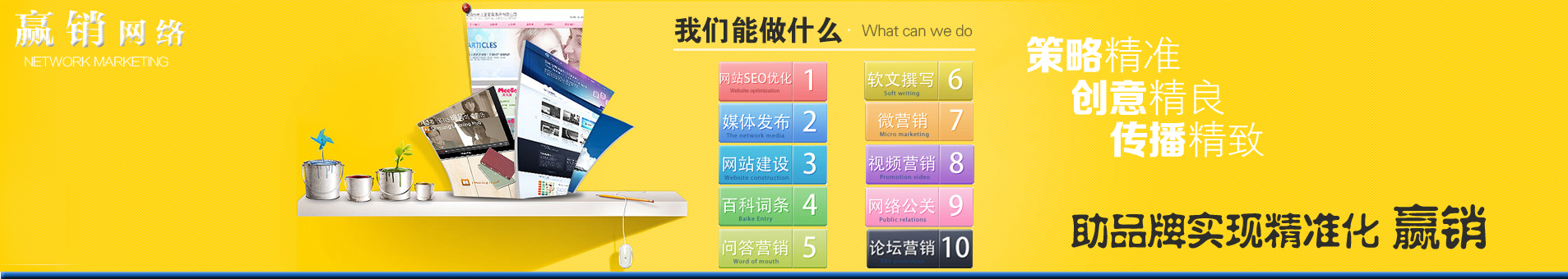 深圳 SEO 指南：提升本地企业在线可见度的完整教程 (深圳知名seo公司)