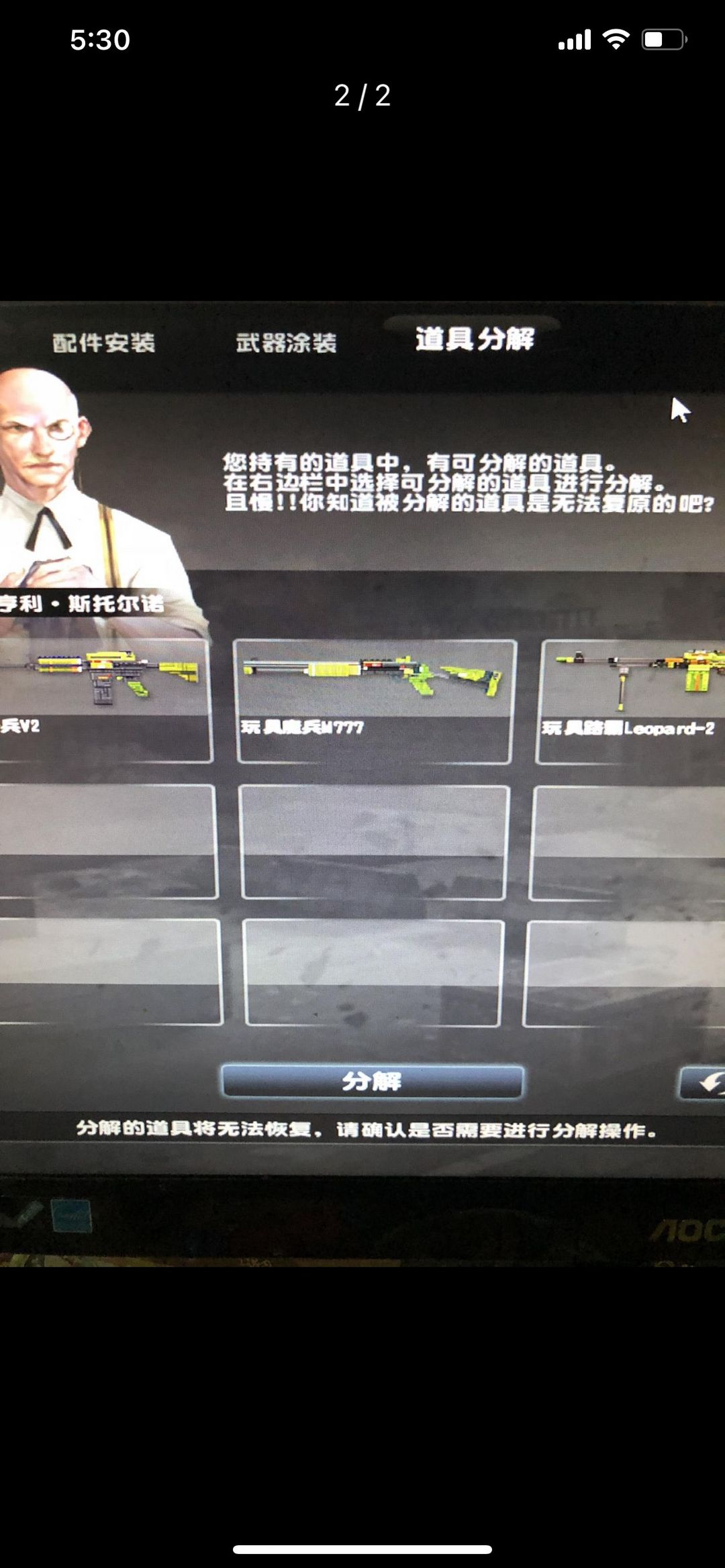 鲨皇seo：打造在线霸权的终极指南 (鲨皇组合)