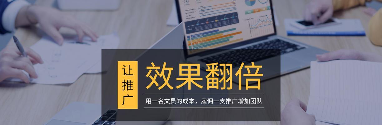 SEO秘诀大公开