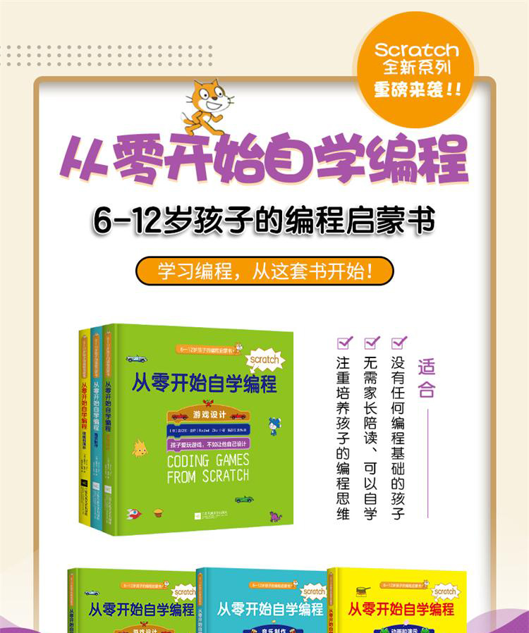 从零到精通：SEO排名优化课程，打造高性能网站 (从零到精通CTA诊断教程)