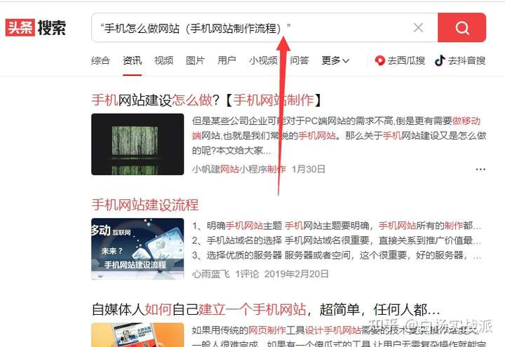 德阳seo优化提升网站流量和转化率的全面攻略 (德阳seo外包公司)