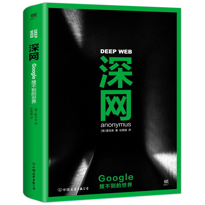 揭秘网站 SEO 费用：影响因素、定价和获得最大价值的策略 (揭秘网站黑色产业链)