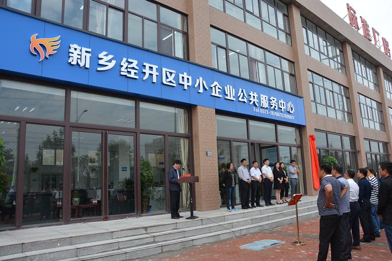 新乡中小企业数字化转型
