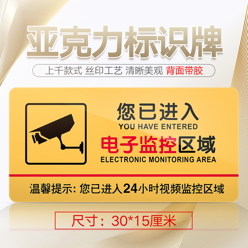 健康状况