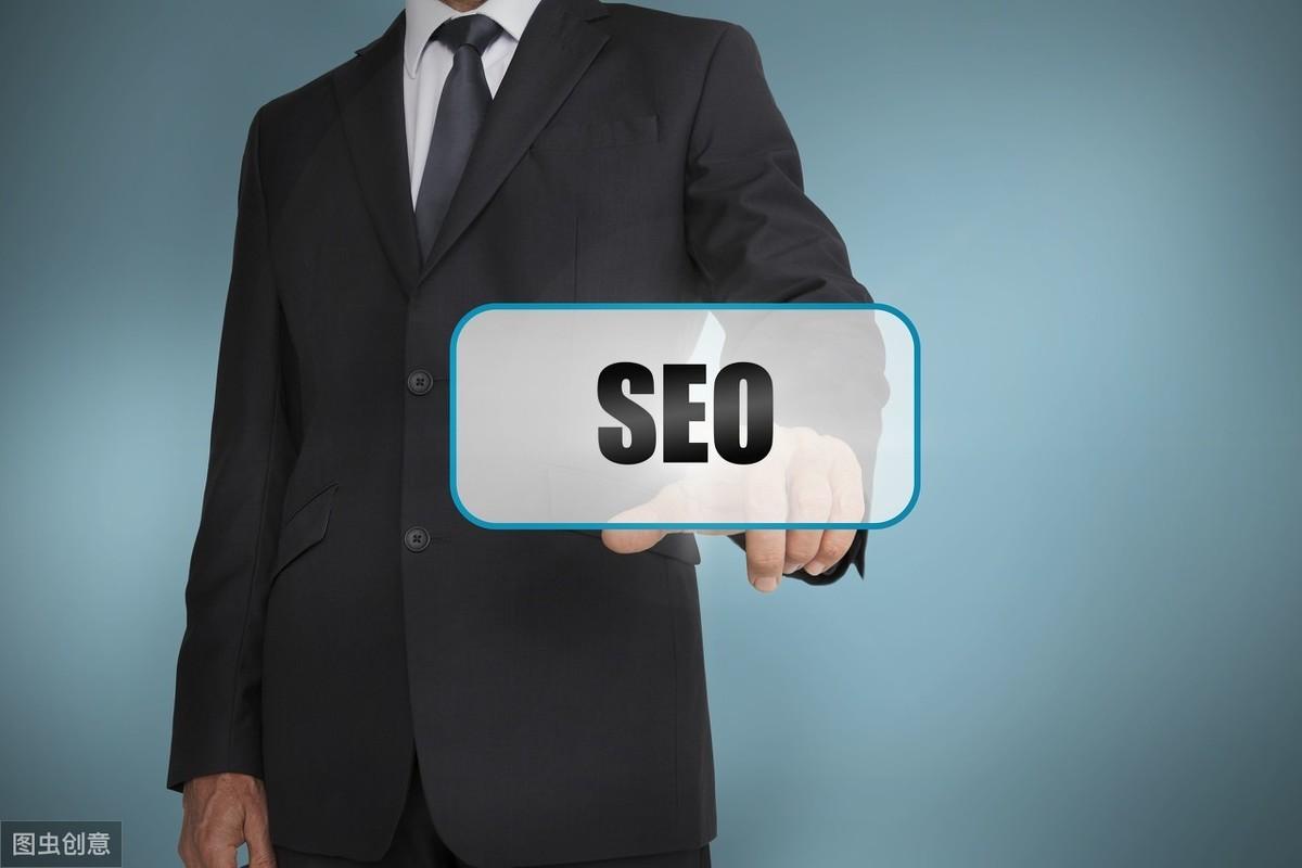 SEO观察：深入探讨行业趋势和策略 (seo观察网)