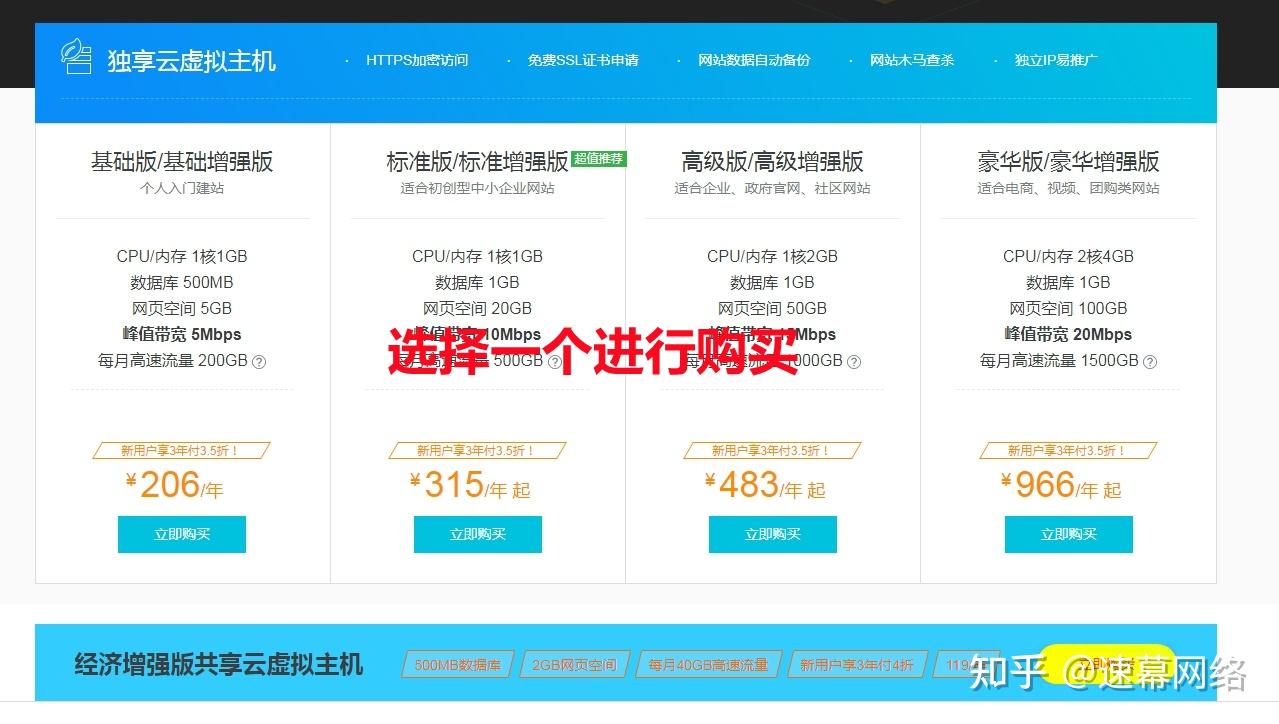 释放网站流量的秘密：领先的SEO优化工具为您指明道路 (释放网站流量什么意思)