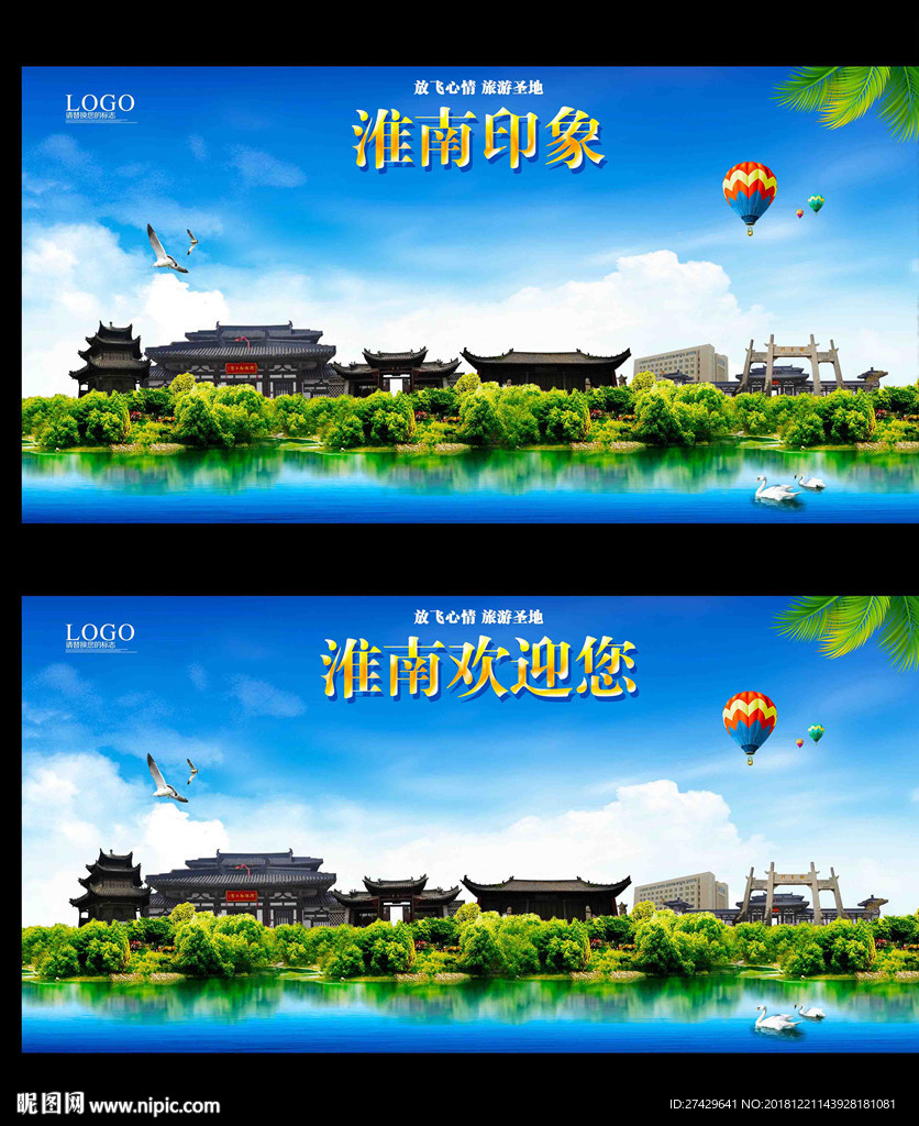 淮南SEO赛雷猴：您的网站优化专家，开启数字化成功之旅