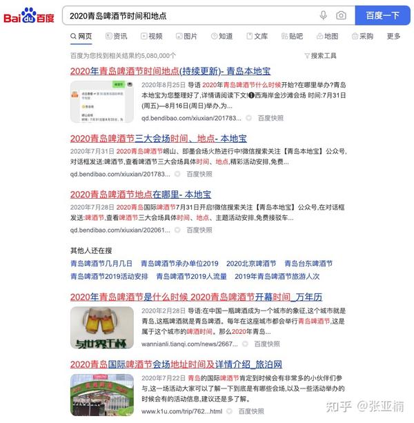 绯闻 SEO 对企业声誉的影响：如何降低网络诽谤的风险 (绯闻绯闻)