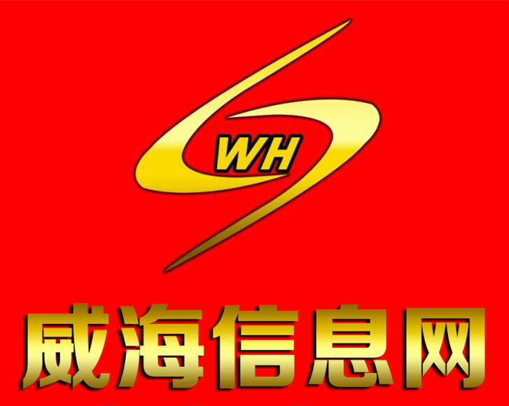 威海SEO制胜指南：从关键词研究到链接建设，一步步打造成功的在线业务 (威海做网站哪家好)