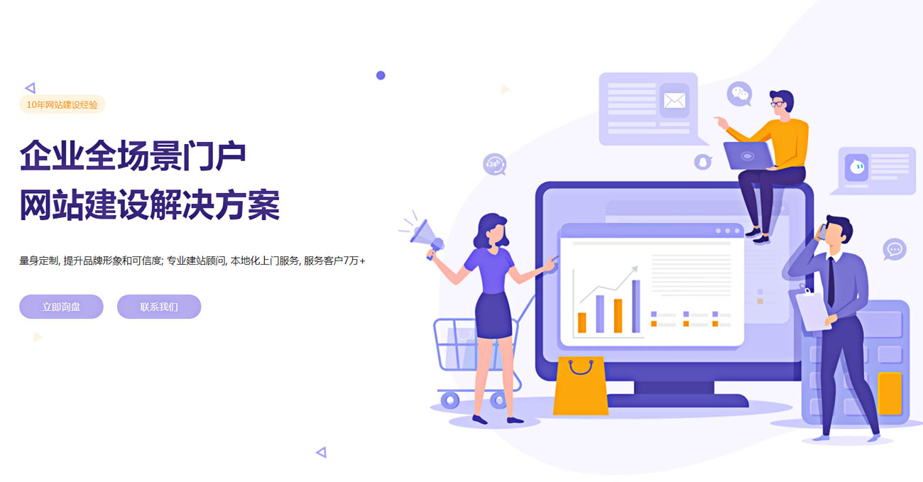 吸引更多潜在客户