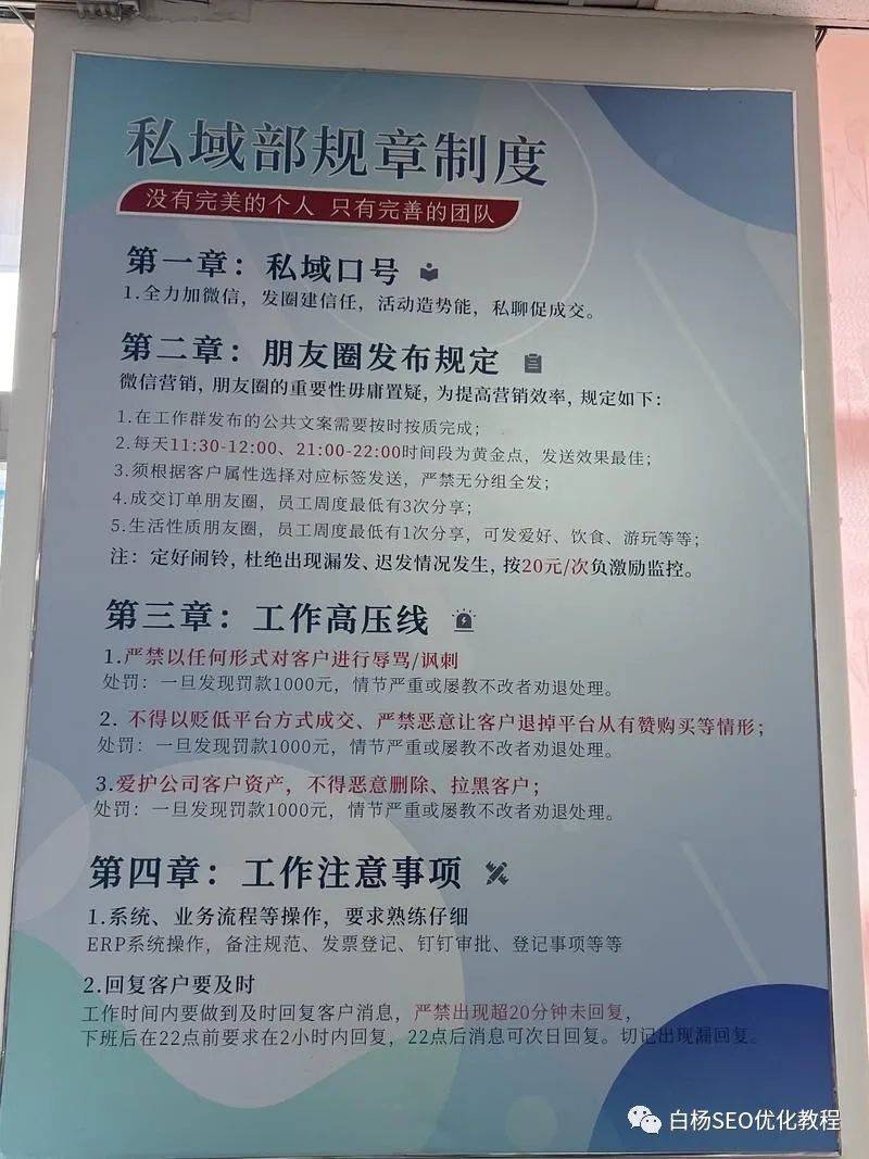 SEO技巧
