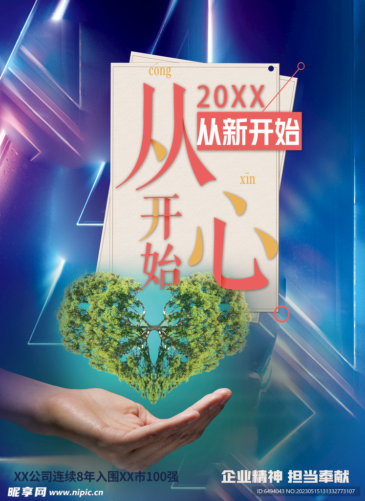 从头开始构建大型语言模型
