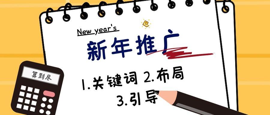 SEO快速排名指南：轻松提升网站优化 (seo快速排名外包)