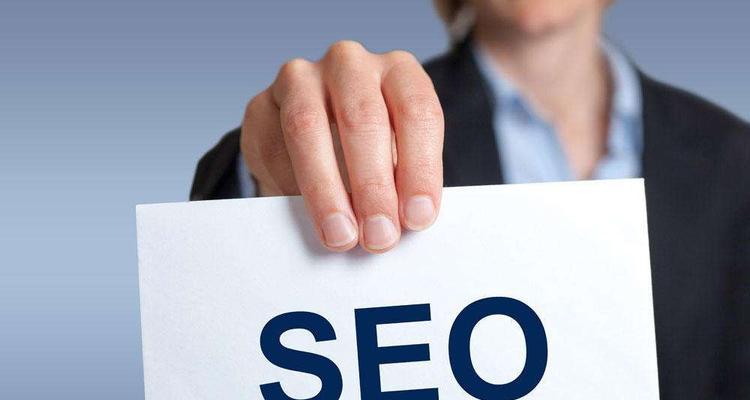 揭秘 SEO 基础：让您成为网站优化专家 (seo基础视频教程)