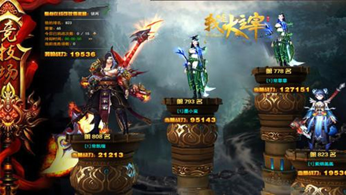 主宰上海搜索结果：全面的SEO解决方案，助您业务蓬勃发展 (主宰大上海)