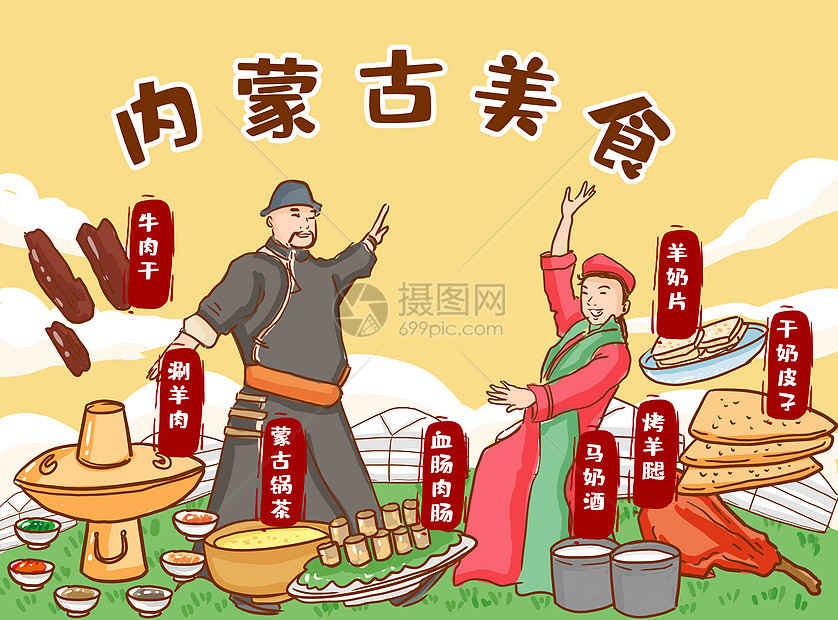 内蒙古企业网站SEO优化指南：提升搜索引擎排名 (内蒙古企业网上申报社保流程)