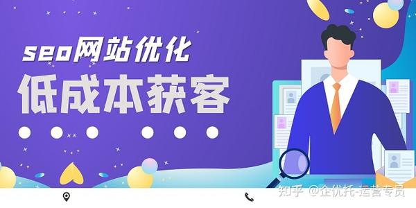 山东SEO优化服务：提升您的网站排名和流量 (山东优化网站排名哪家好)