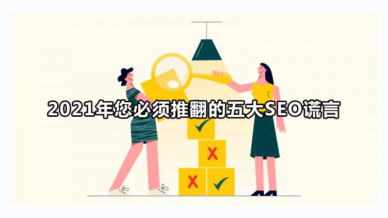 全面提升优化技巧