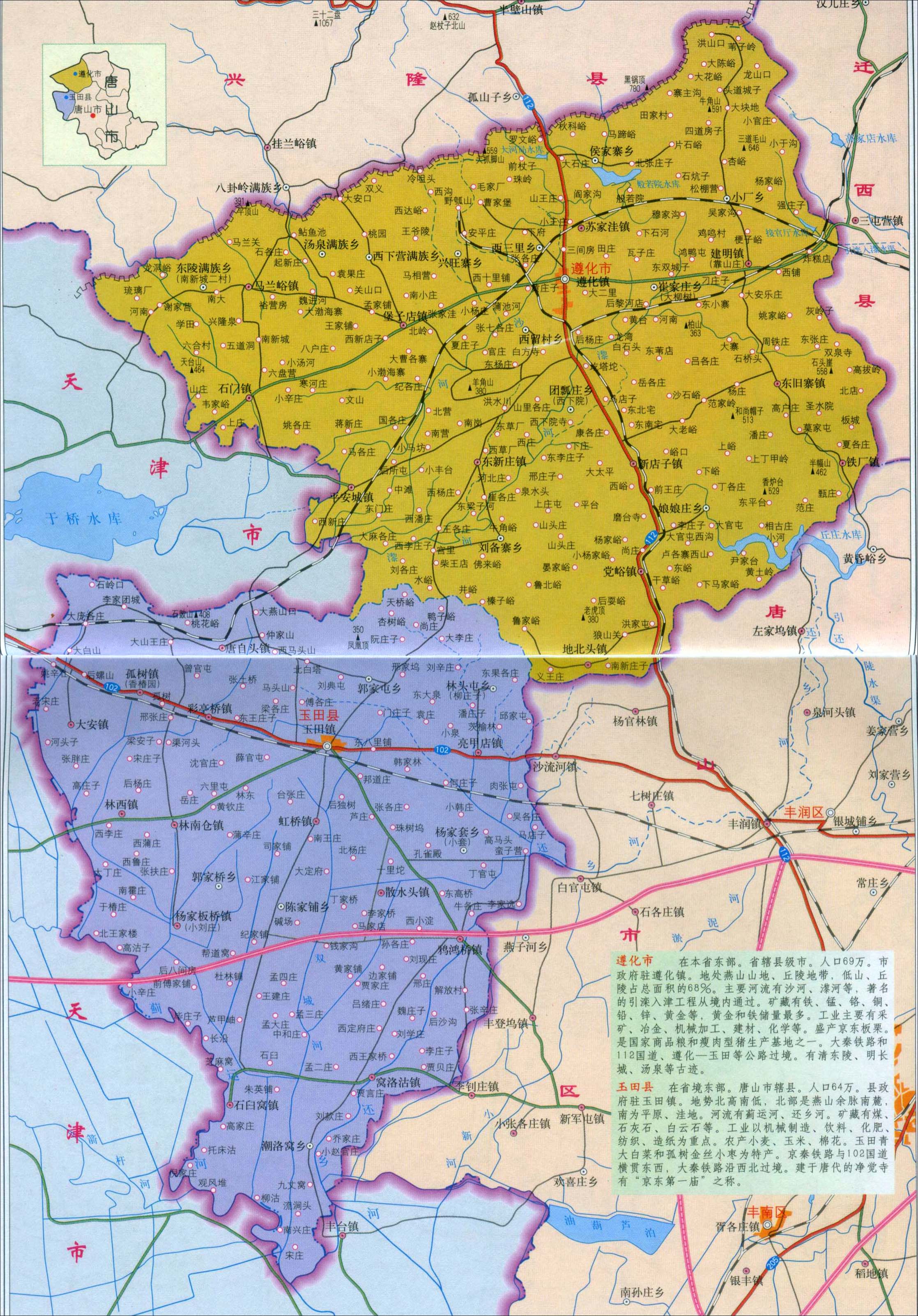 唐山市本地搜索引擎优化 (SEO) 服务：提升您的在线可见度 (唐山本地网站)