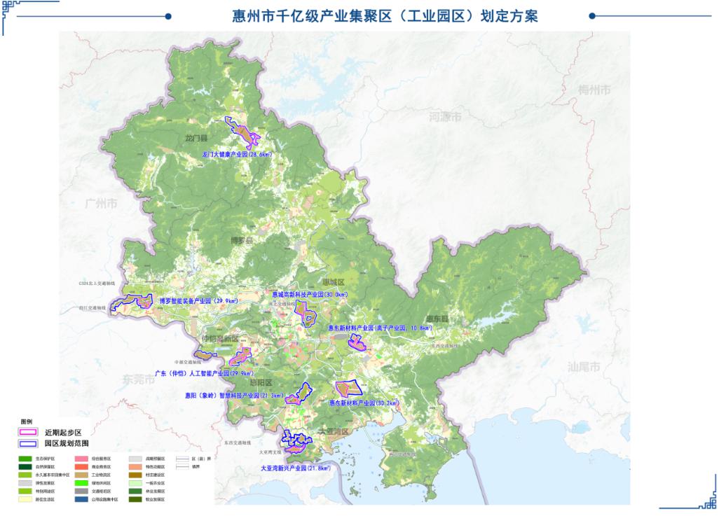 在惠州建立强制性学校
