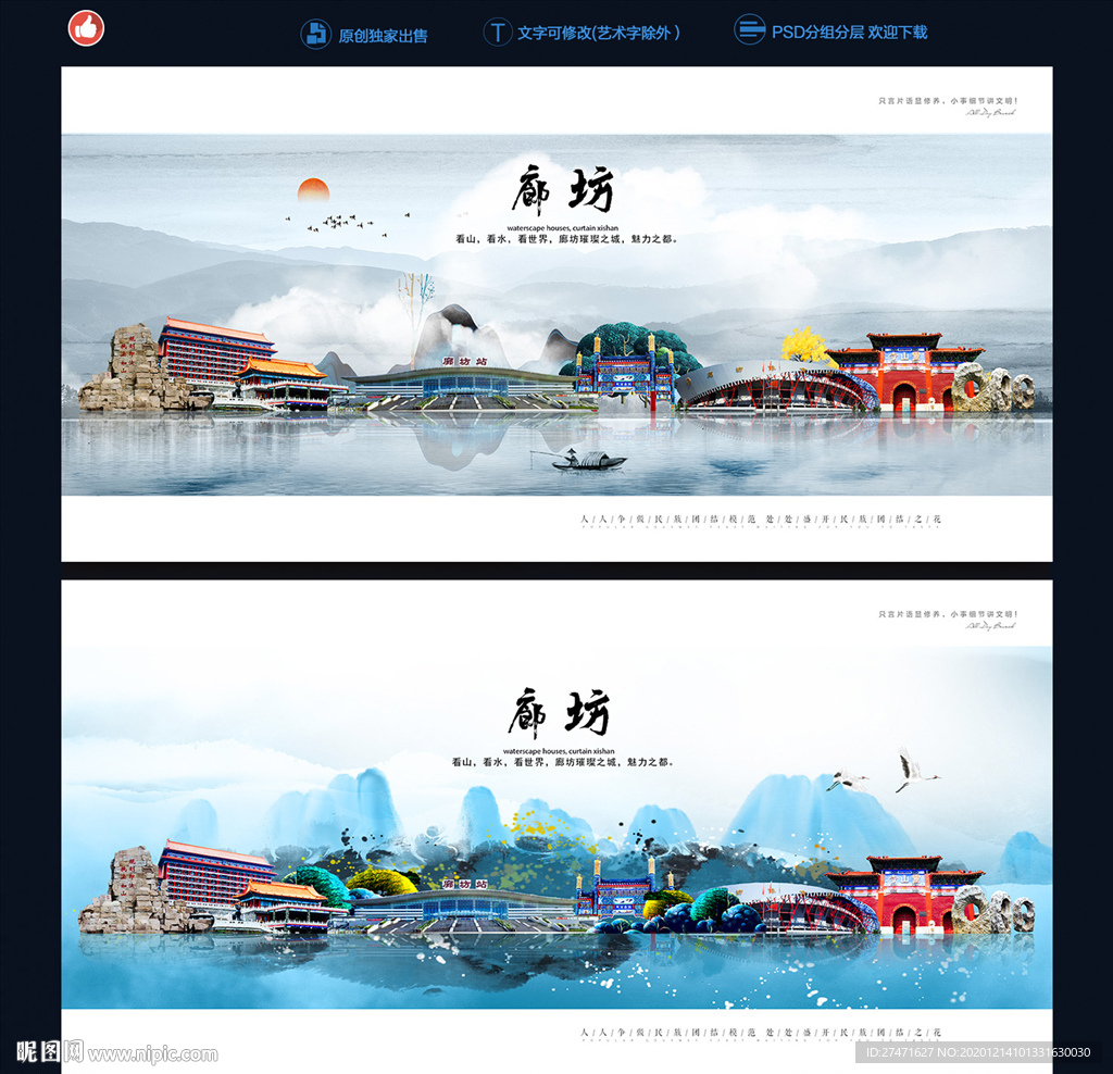 廊坊 SEO 精英指南：提升网站排名和流量 (廊坊seo公司)