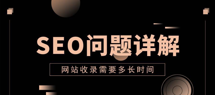 揭秘SEO的强大