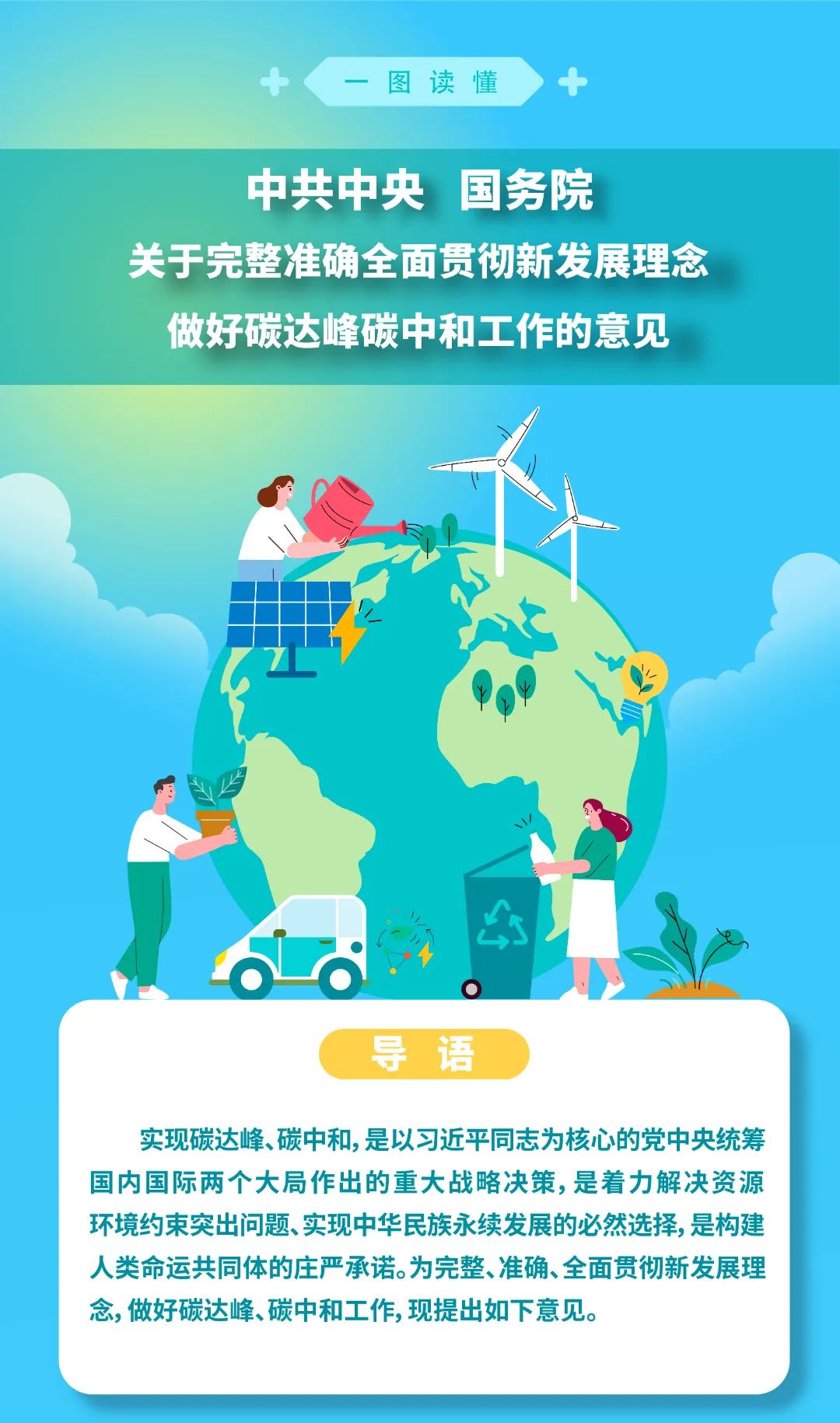 外链推广打造强大的反向链接策略