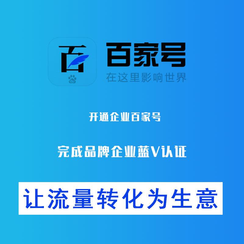 百中 SEO：优化您的网站，提升在线影响力 (百中色)