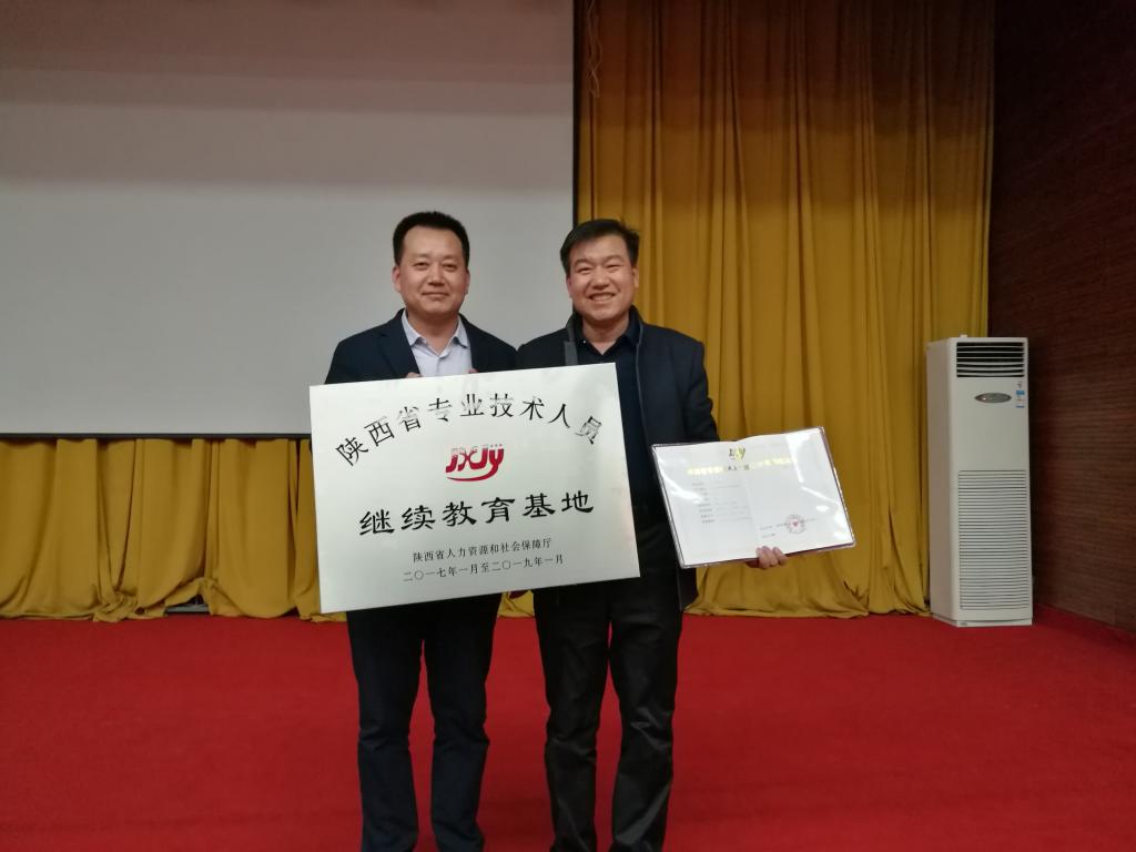 掌握陕西SEO策略：快速有效提升网站排名和流量的宝典 (了解陕西省)