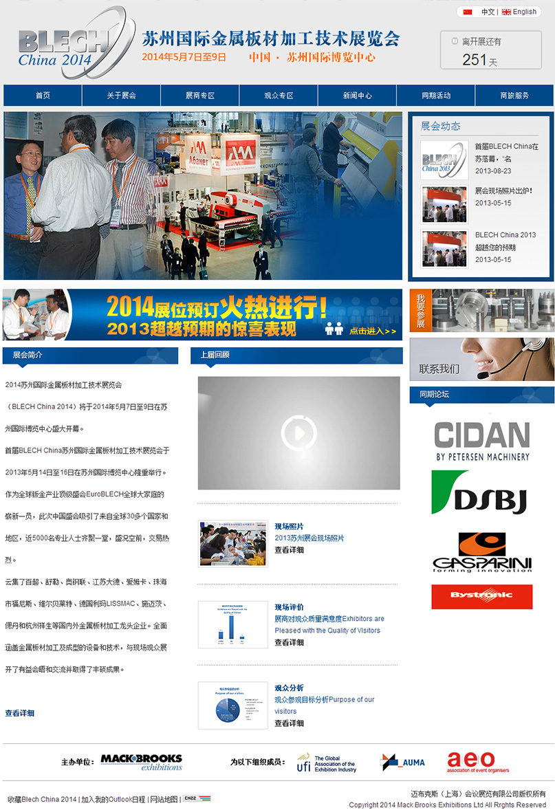 提升九江网站搜索引擎排名：优化您的业务在线形象 (九江县网站建设)