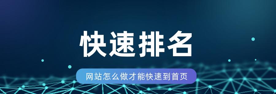 seo排名赚能赚钱吗