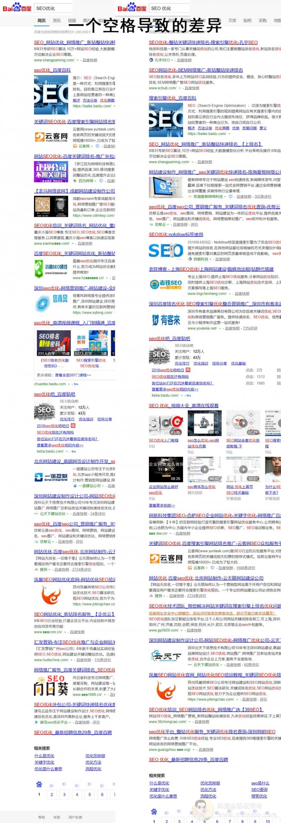 点击软件的惊人