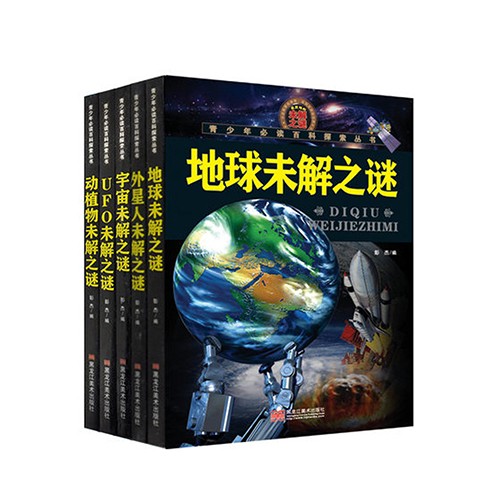 解锁百度之谜：从基础到精通的百度 SEO 优化培训课程 (百度未解之谜)