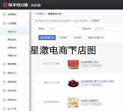 掌握搜索引擎优化 (SEO) 的秘诀：一份全面指南 (掌握搜索引擎的使用方法)