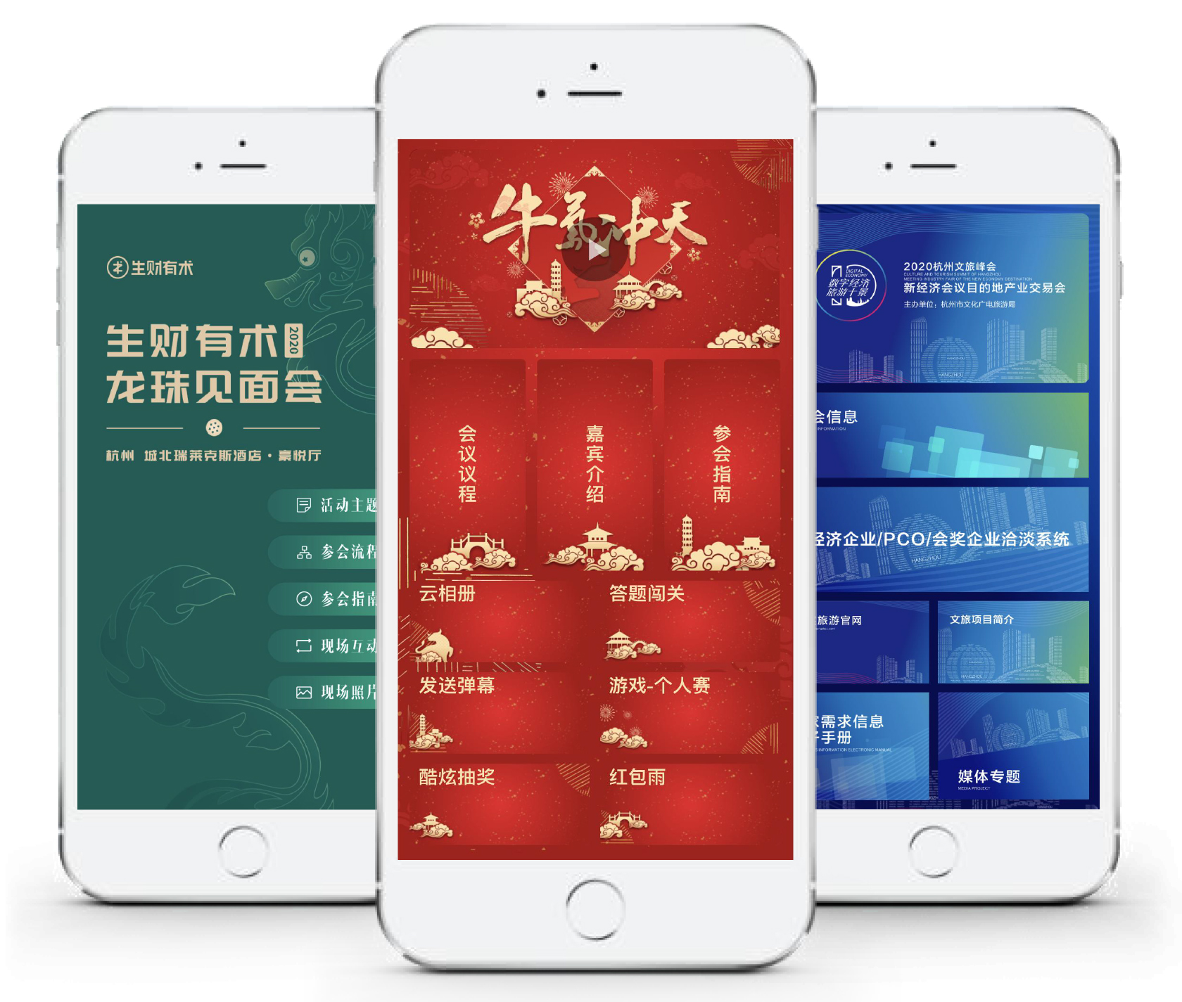 郑州